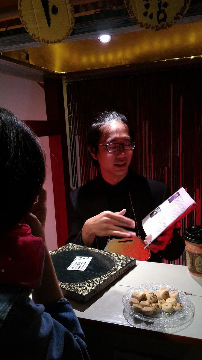 “Fortune Telling Show－The Machine” : The Summoning Aesthetic of Relational Theater's Cover
