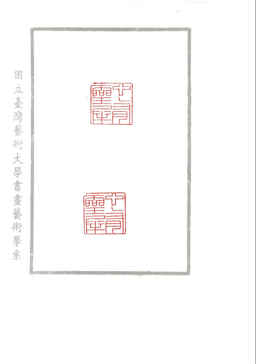 心有靈犀的封面圖