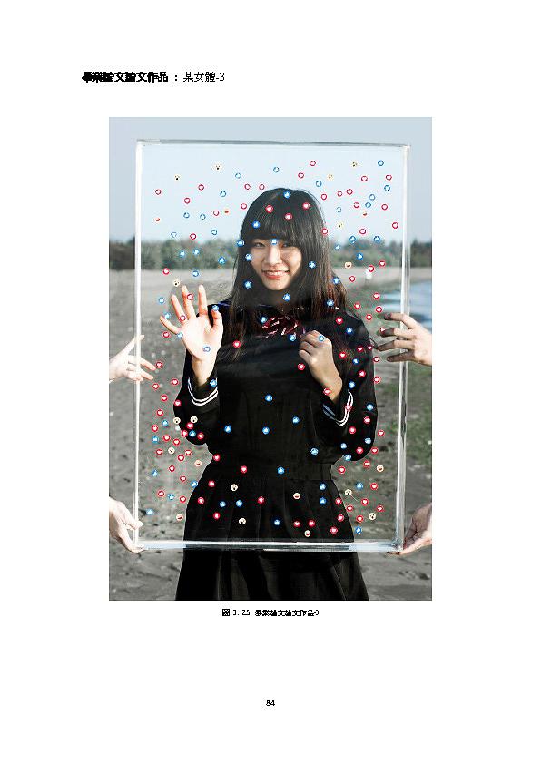 Fragment of beauty-4's Cover