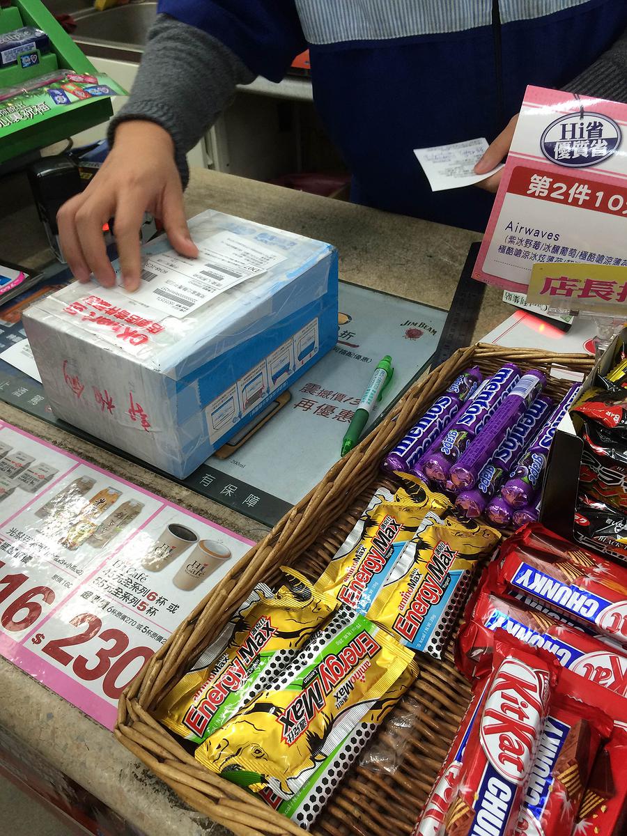 圖4-2.全家OK萊爾富─店到店1的封面圖