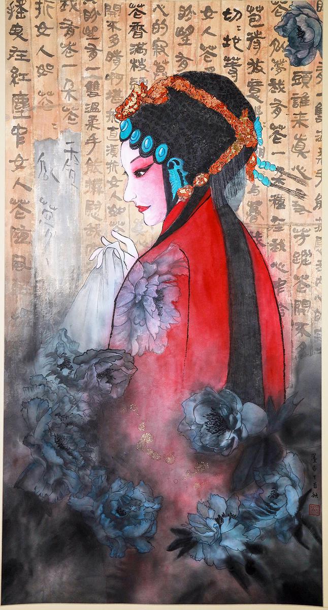 3戲夢人生的封面圖