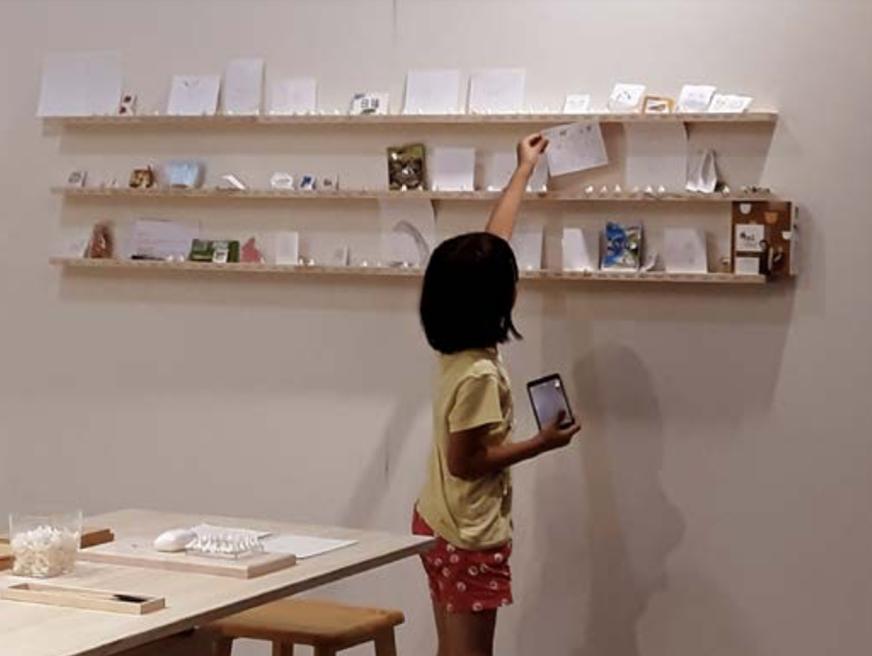 啟動身體感知 — 劉昕宜創作研究 3-3-12的封面圖