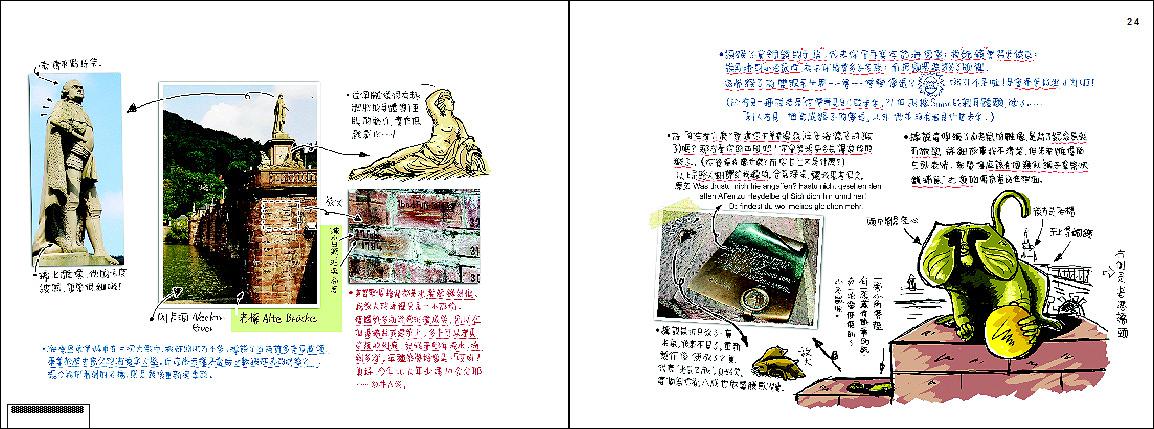 《魚的旅行手記》-4的封面圖