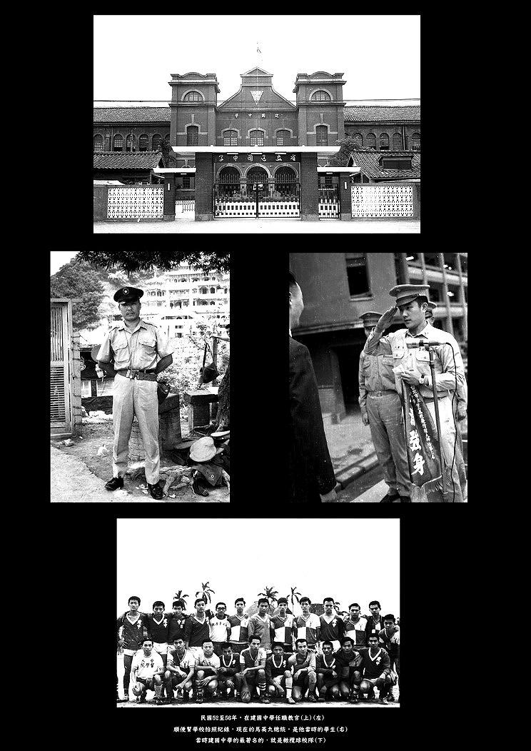 A Portrait of My Father–B-07's Cover