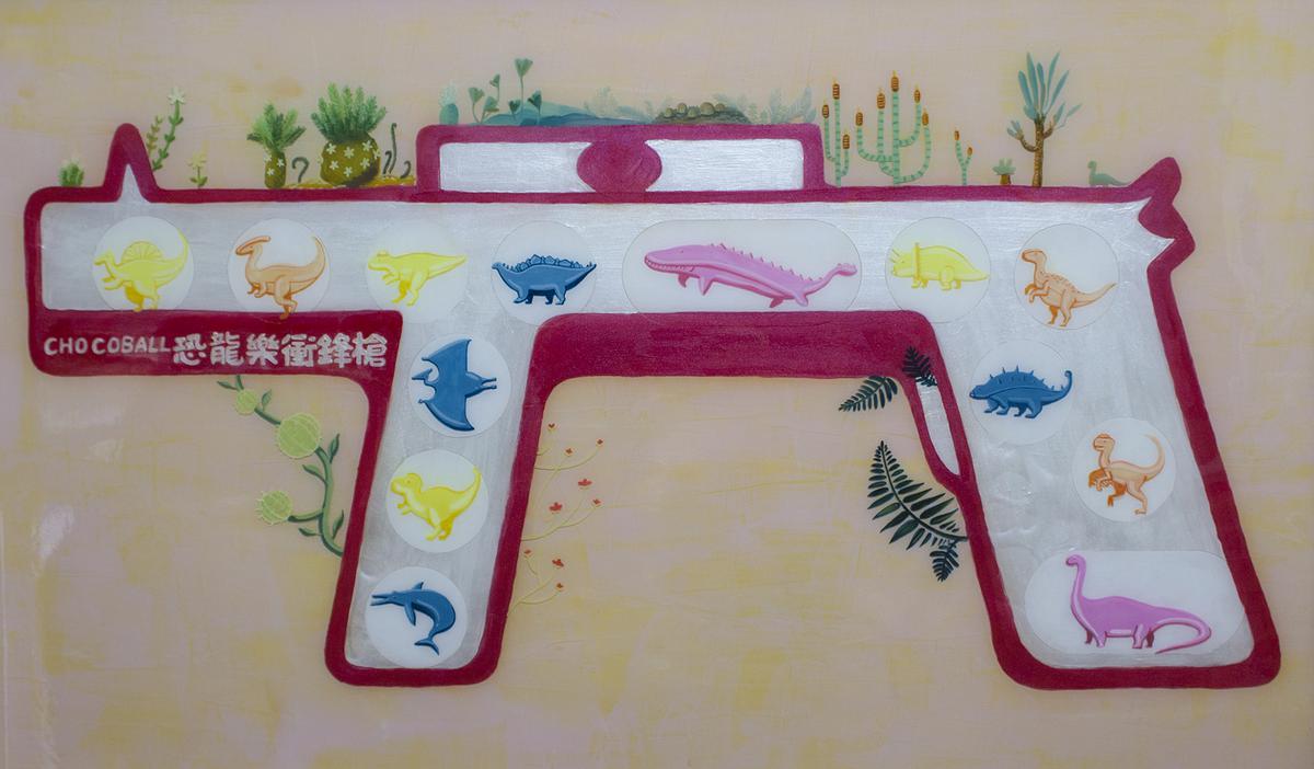 記憶漫遊─翁意雯創作論述 15 恐龍樂衝鋒槍的封面圖