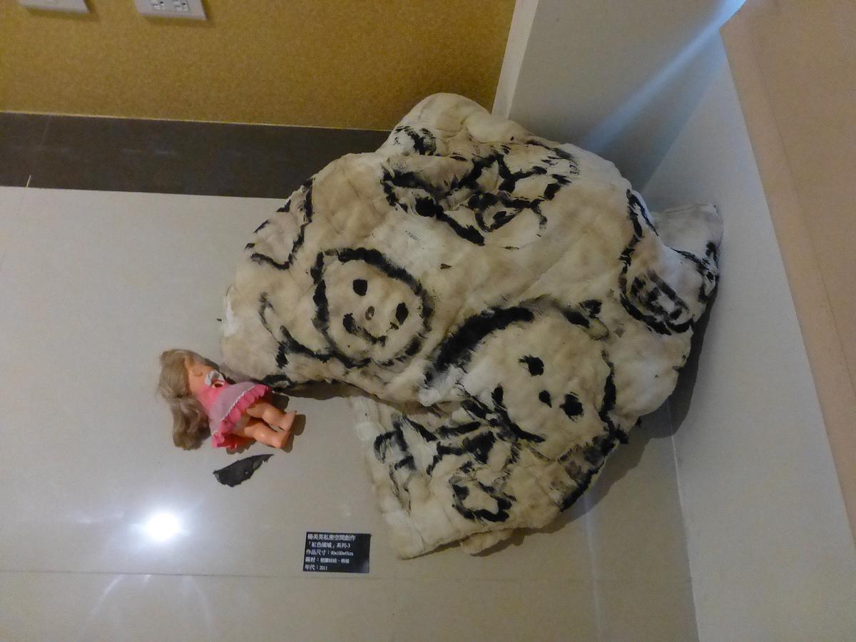 展場記錄-23的封面圖