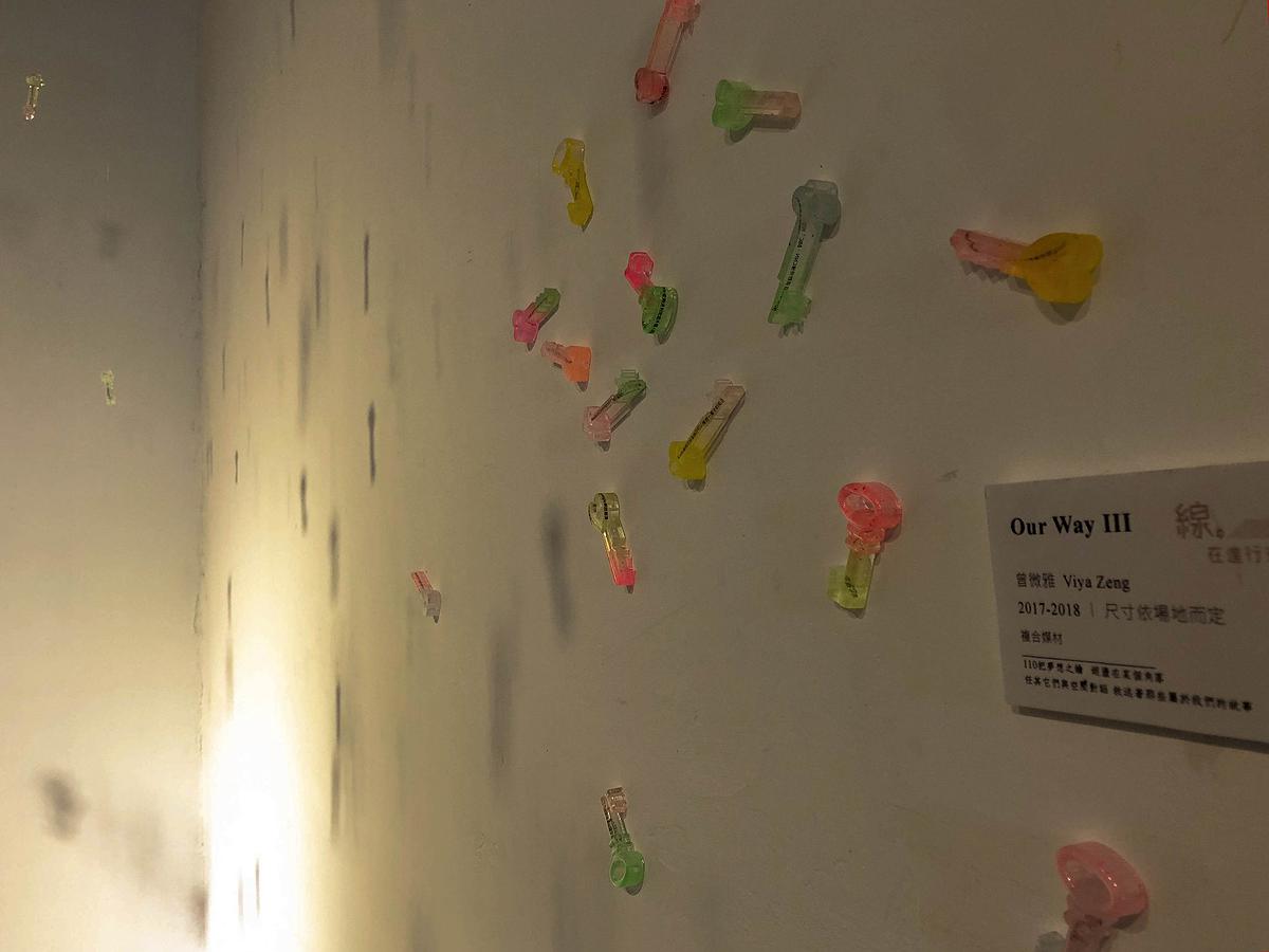 線，在進行式 - 曾微雅創作研究 Our WayIII (2)的封面圖