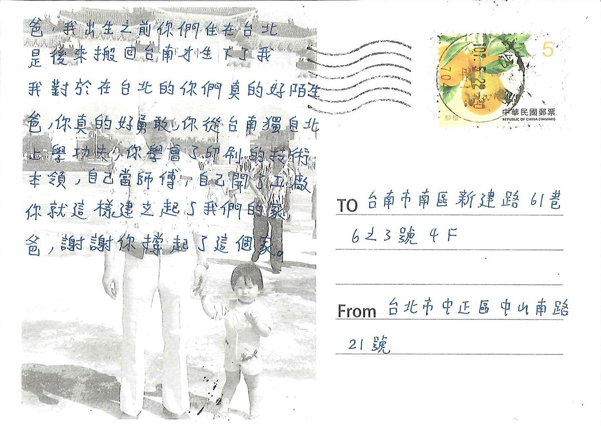 「此曾在」-8的封面圖