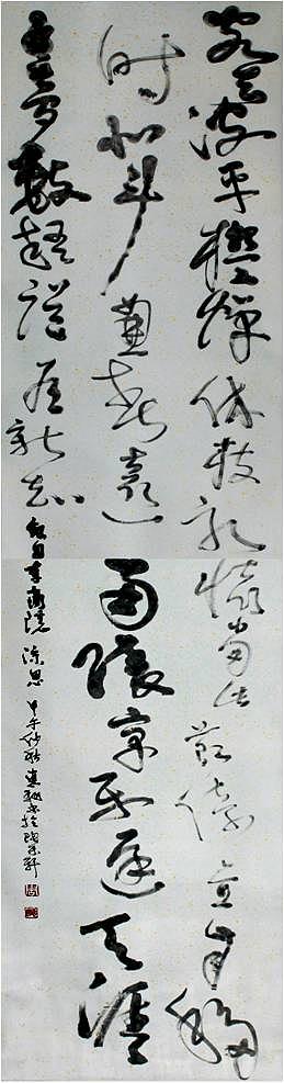 IMG-28李商隱涼思的封面圖