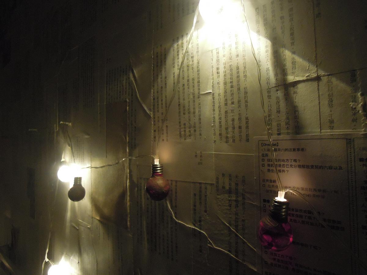 逐往潮騷-38的封面圖