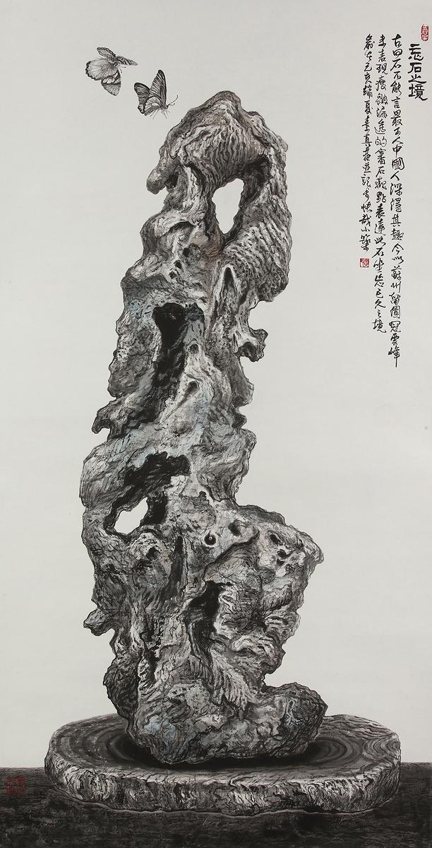Fasting of the Heart and Sitting in Forgetfulness A Study on Humanistic Images in Ink Paintings's Cover