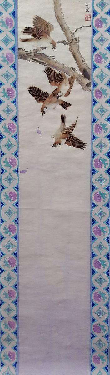 文化･異置―楊証皓繪畫創作研究 vHDR_Auto的封面圖