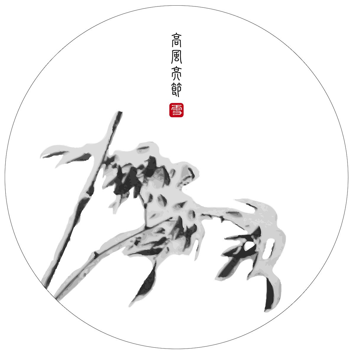 Integrity, a Full House of Bamboo The Studies of Bamboo Culture and Conceptual Images's Cover