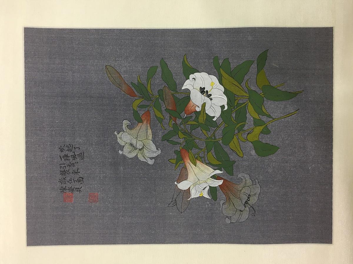 6.香香的封面圖