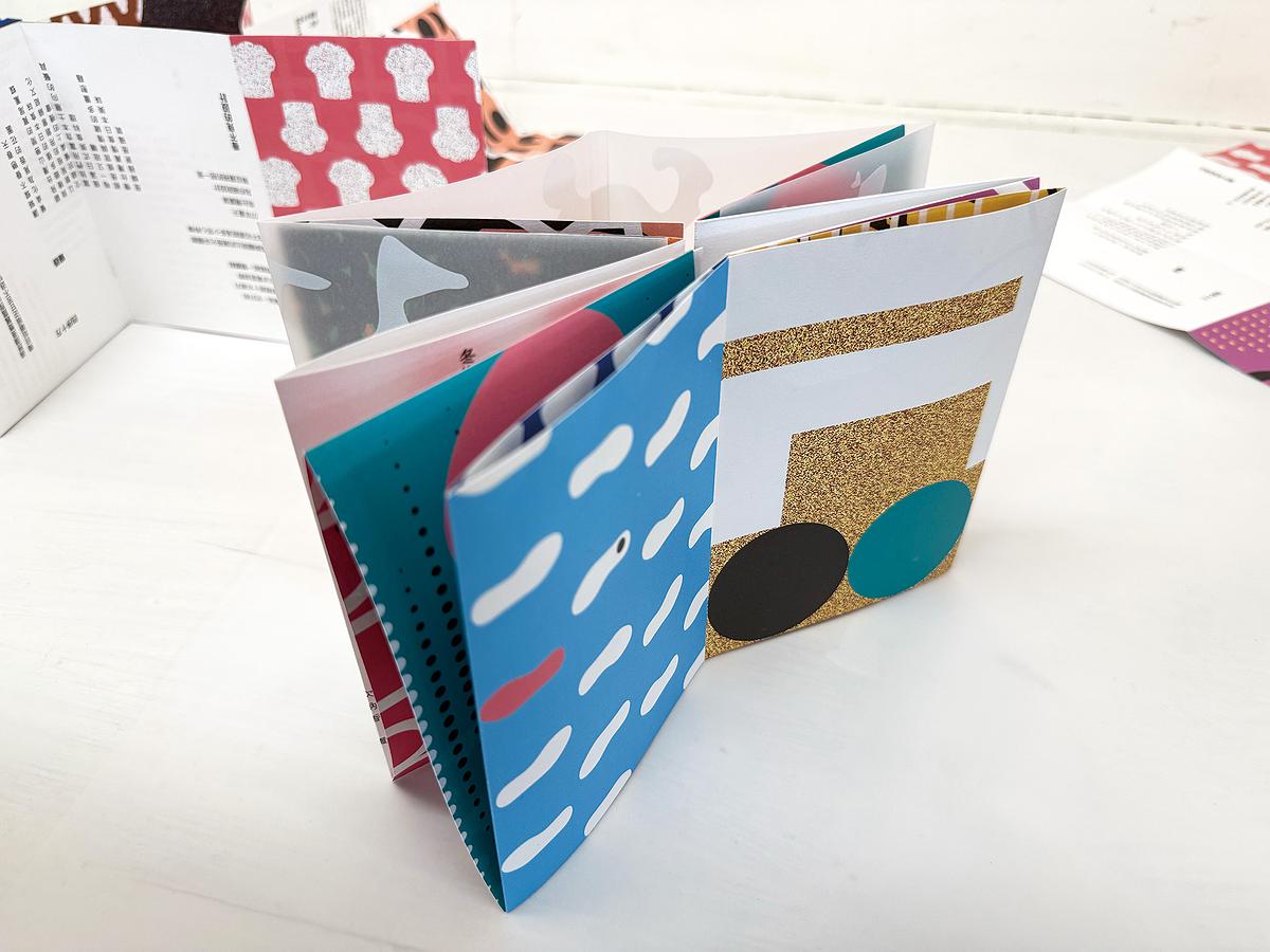 漾蕩後-摺疊02的封面圖