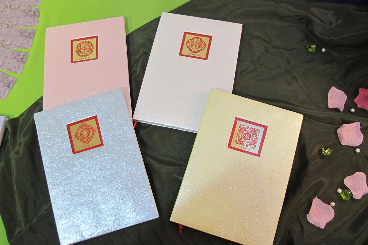 The Studies Of The Flying Apsaras In The Tang Dynasty The Enlightening And Reappearing Of The Art Of Dunfuang's Cover