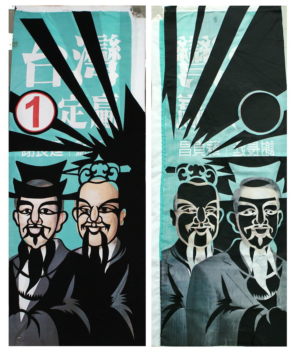 旗幟反撲-14的封面圖