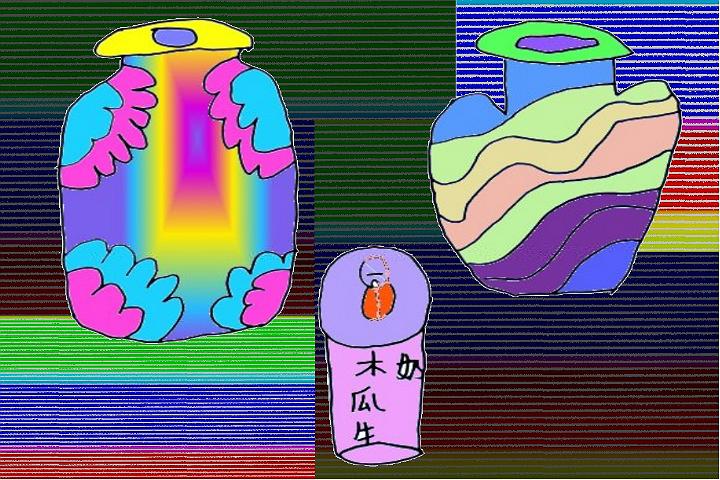 A Study of Action Research on Integrating the Sixth Grade Folk's Cover