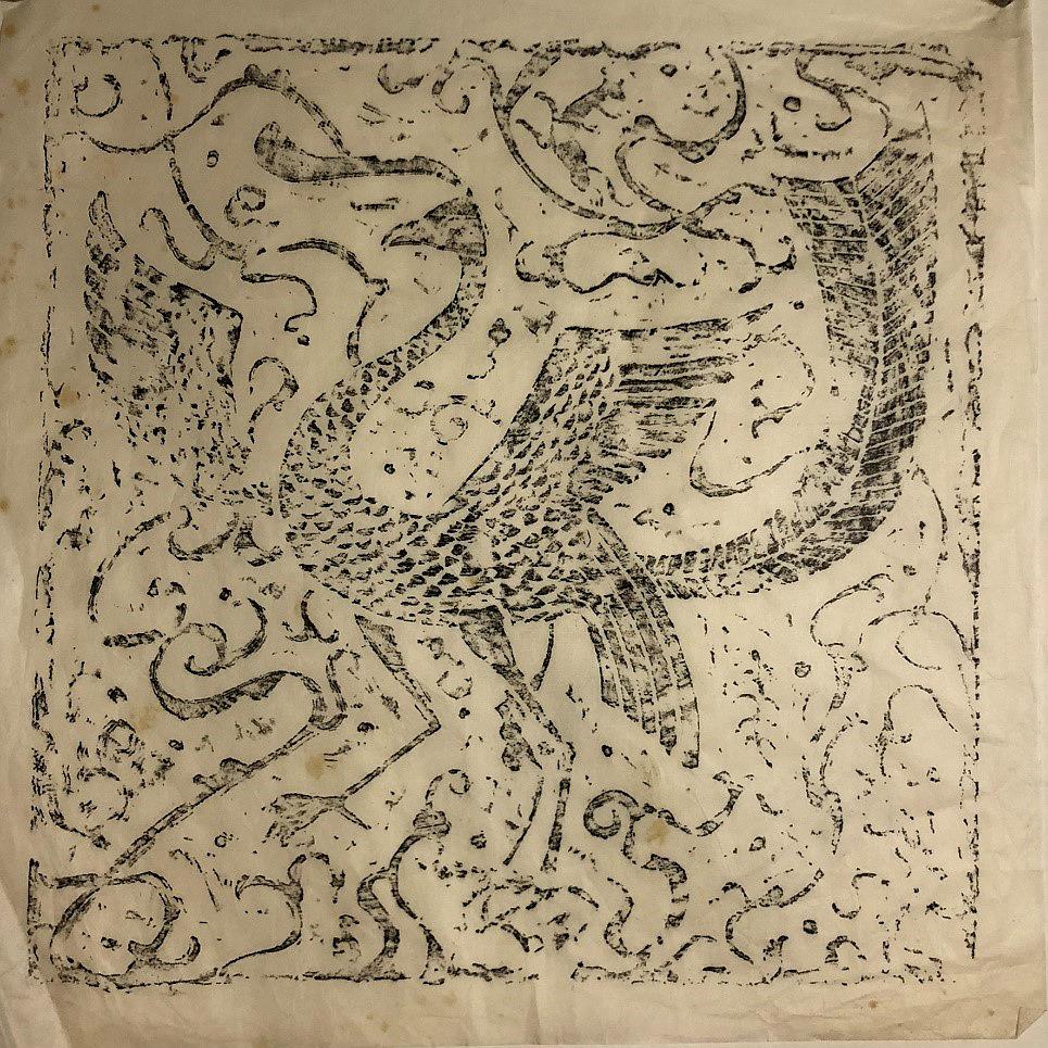 漢畫像石圖騰聯想與轉化–王玄雅繪畫創作研究-9-4的封面圖