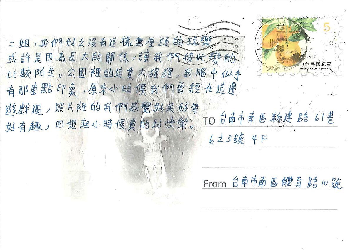 「此曾在」-34的封面圖