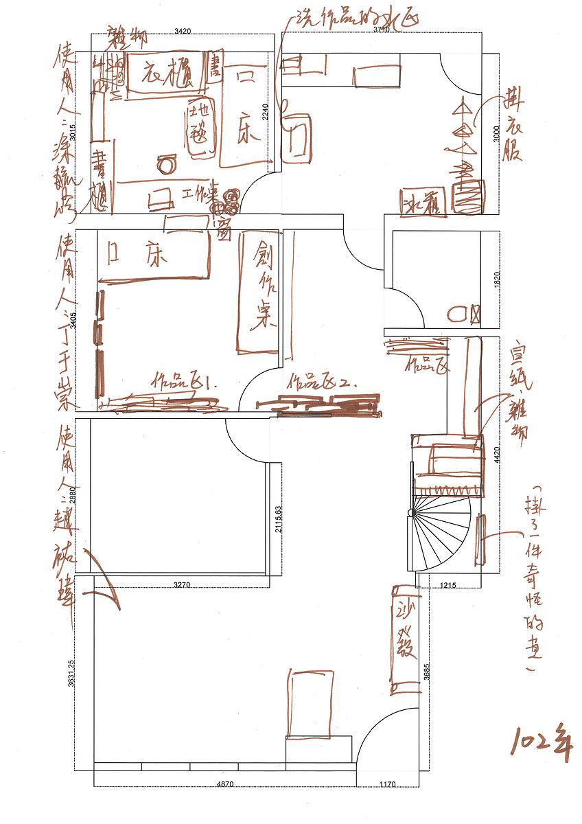 圖3-13.山珍海味工作室訪談平面繪製圖-民國102-涂-1F的封面圖