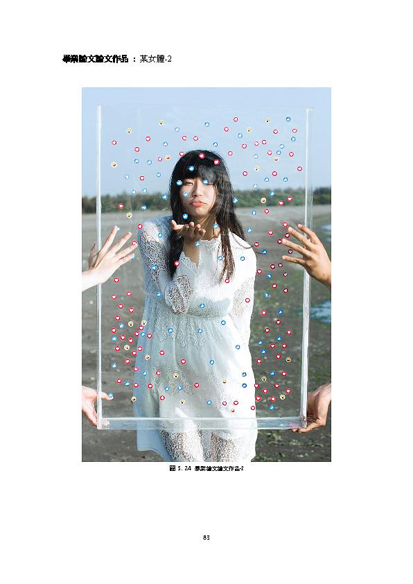 Fragment of beauty-3's Cover