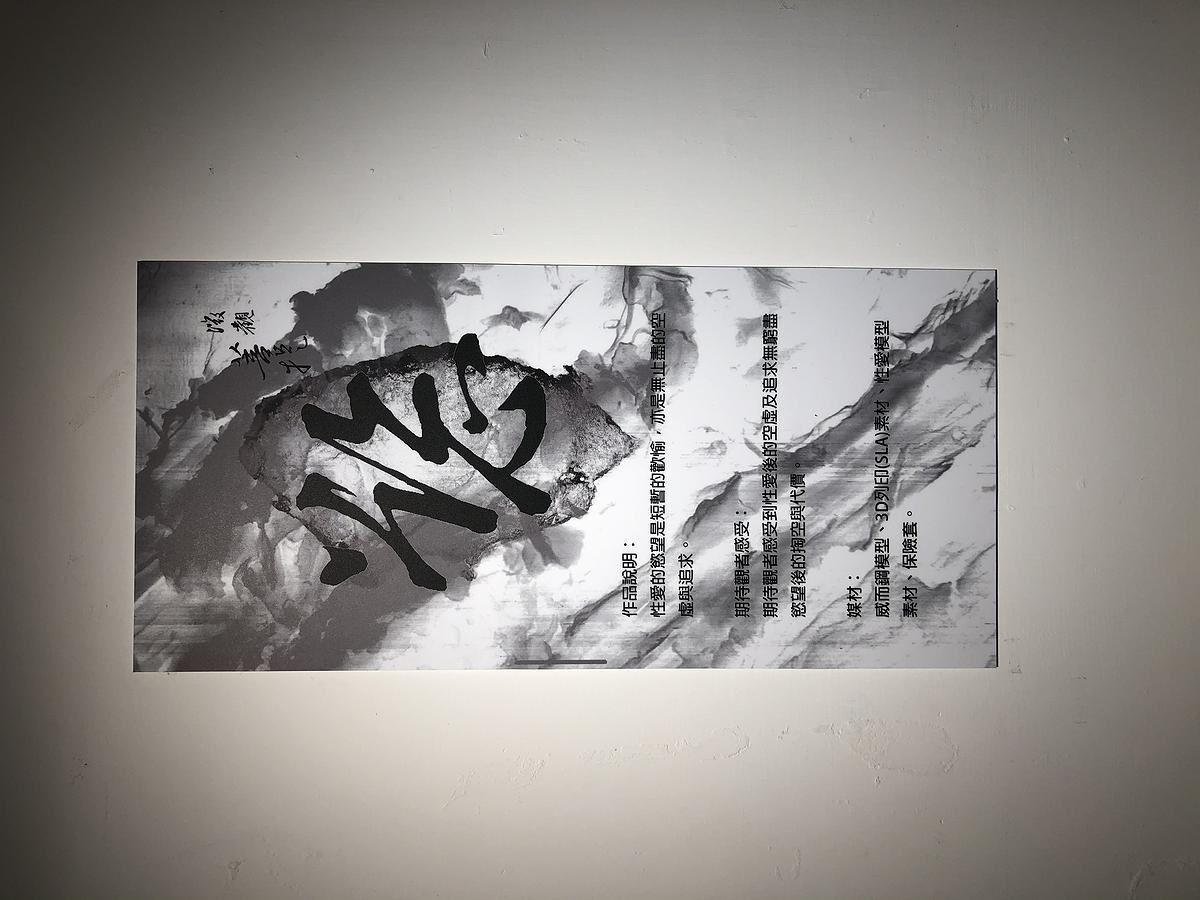 2慾-1的封面圖