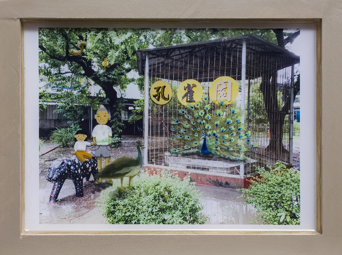 記憶漫遊─翁意雯創作論述 17 記憶照片-孔雀園的封面圖