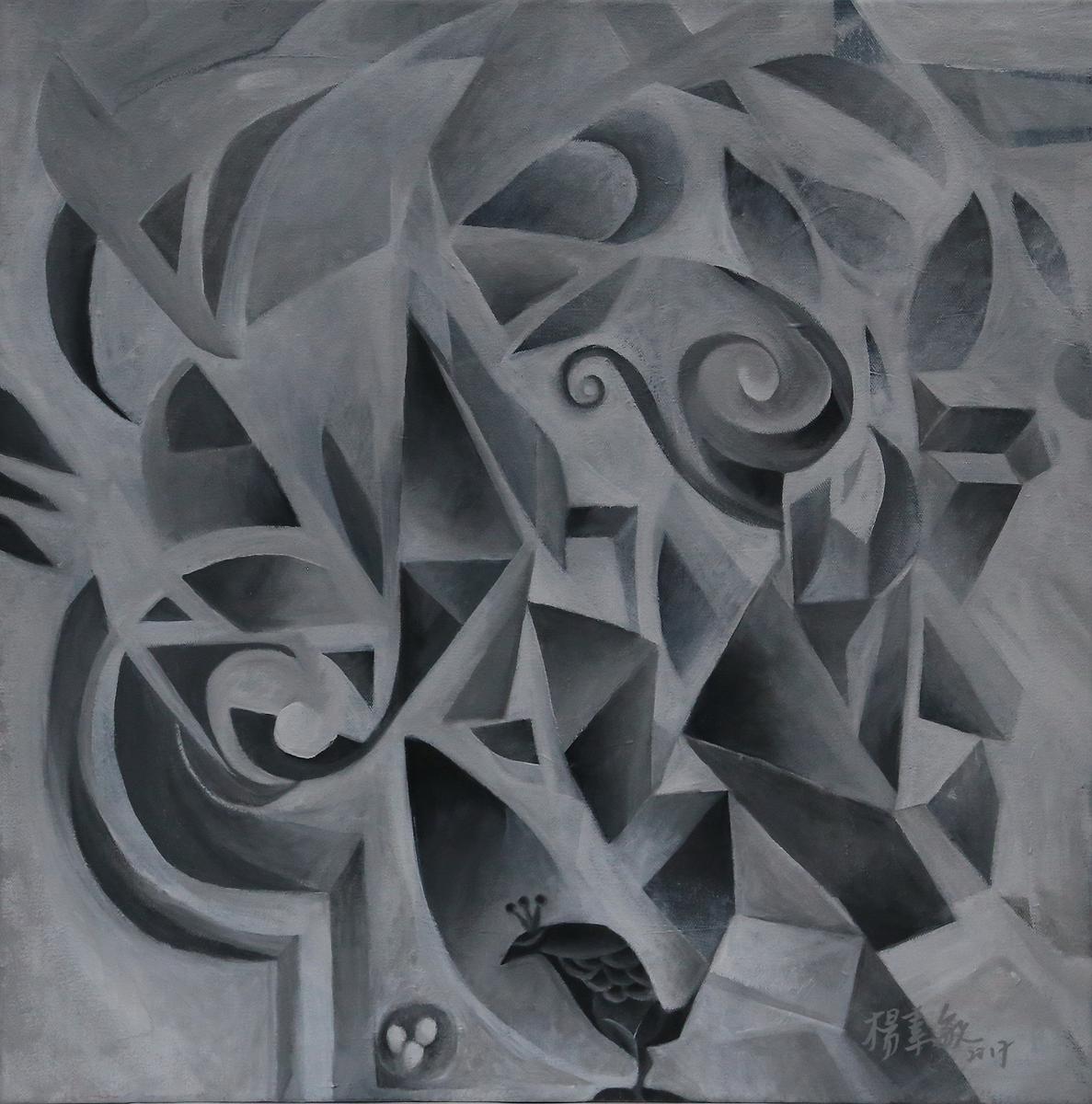 心靈繪畫-追夢系列-孵不出來-60x60cm-壓克力彩-2017的封面圖