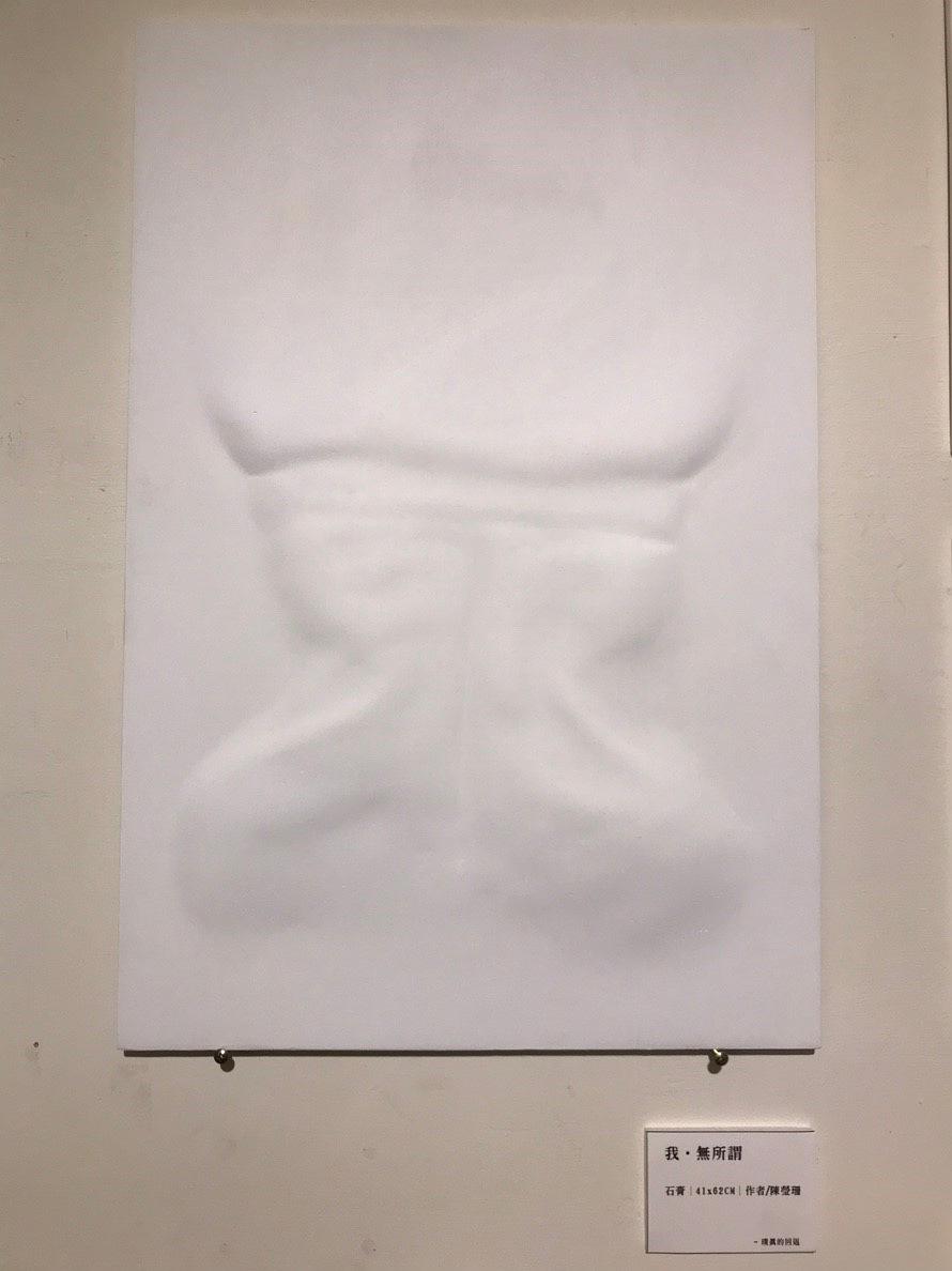 Transformed Life of Women’s Body-4's Cover