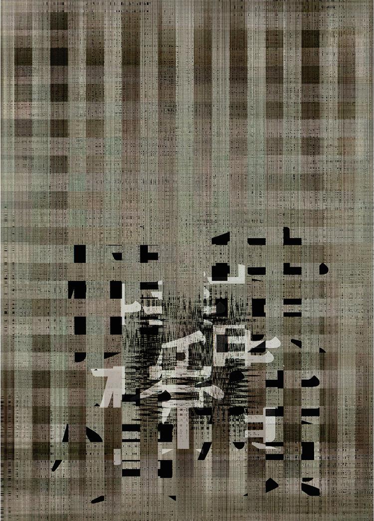 「赤色山丘」 病徵於形態構成之創作研究 2的封面圖