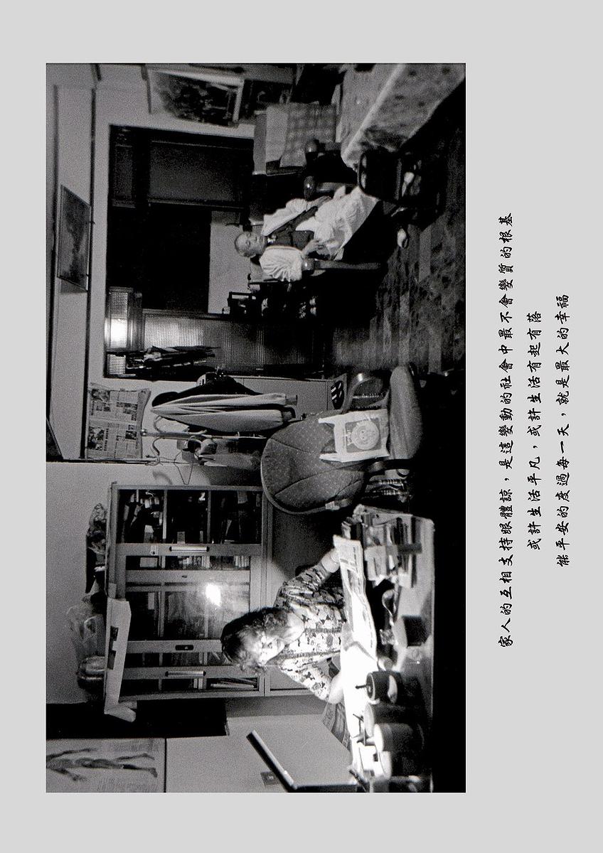 A Portrait of My Father–4's Cover