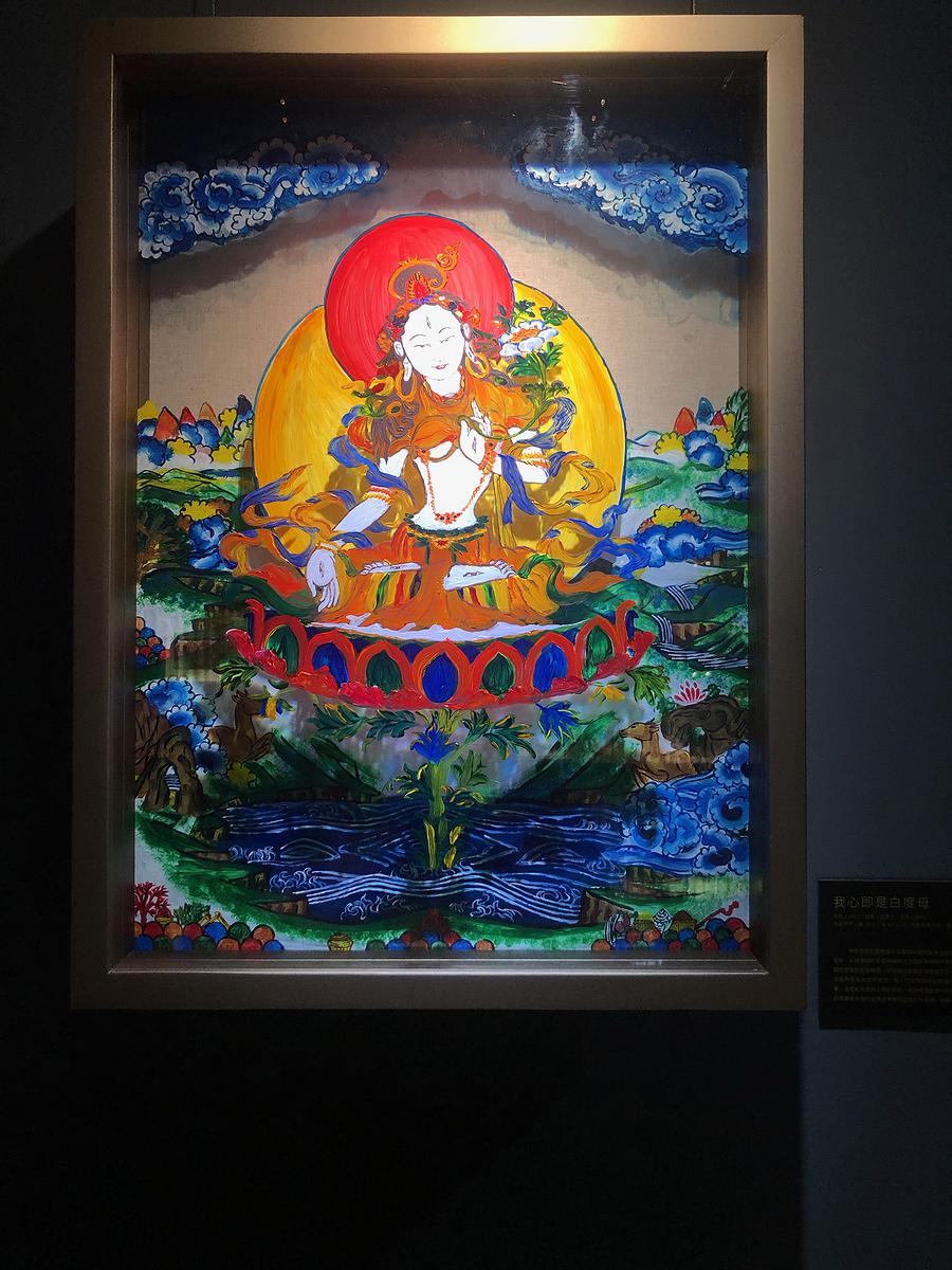 轉化・再現： 觀藏傳佛教白度母圖像符號之設計創作研究11的封面圖