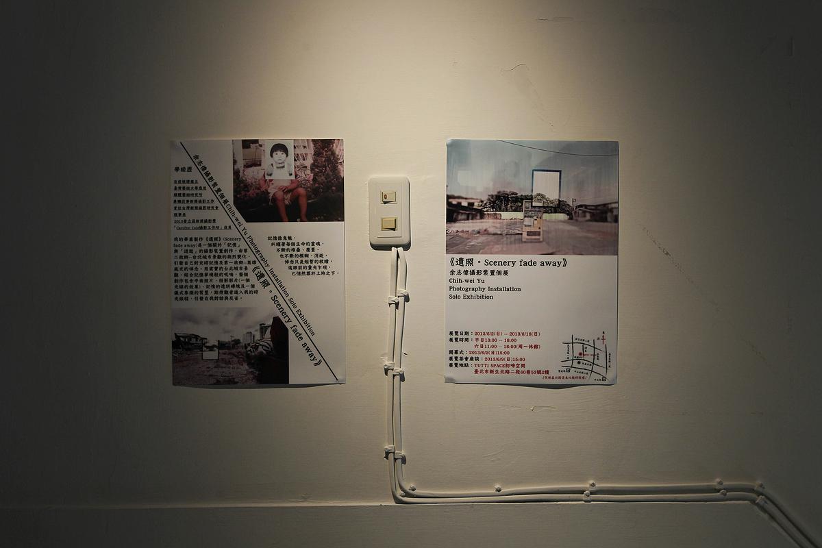 Scenery fade away-21's Cover