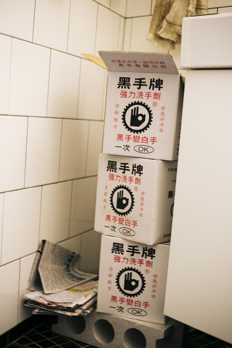 A Day in Factory-Exhibition photos-31's Cover