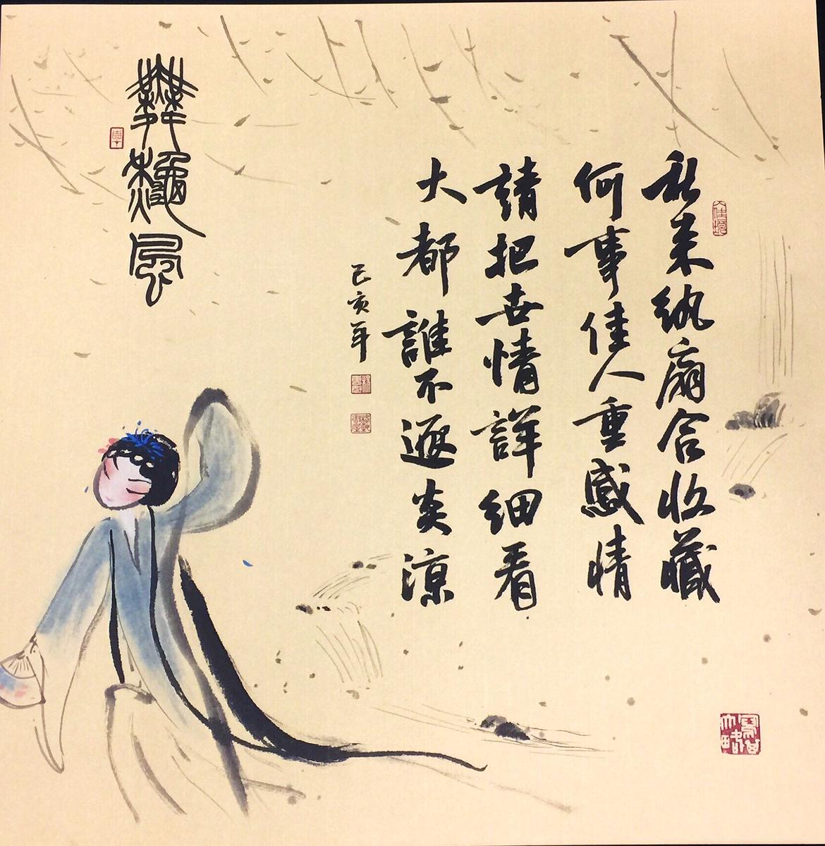 編號17的封面圖