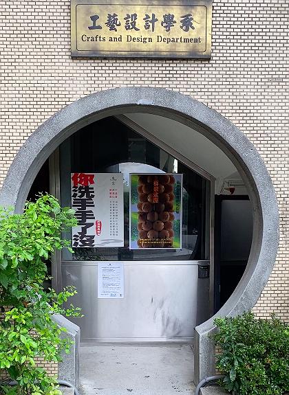 圖4 展場入口的封面圖