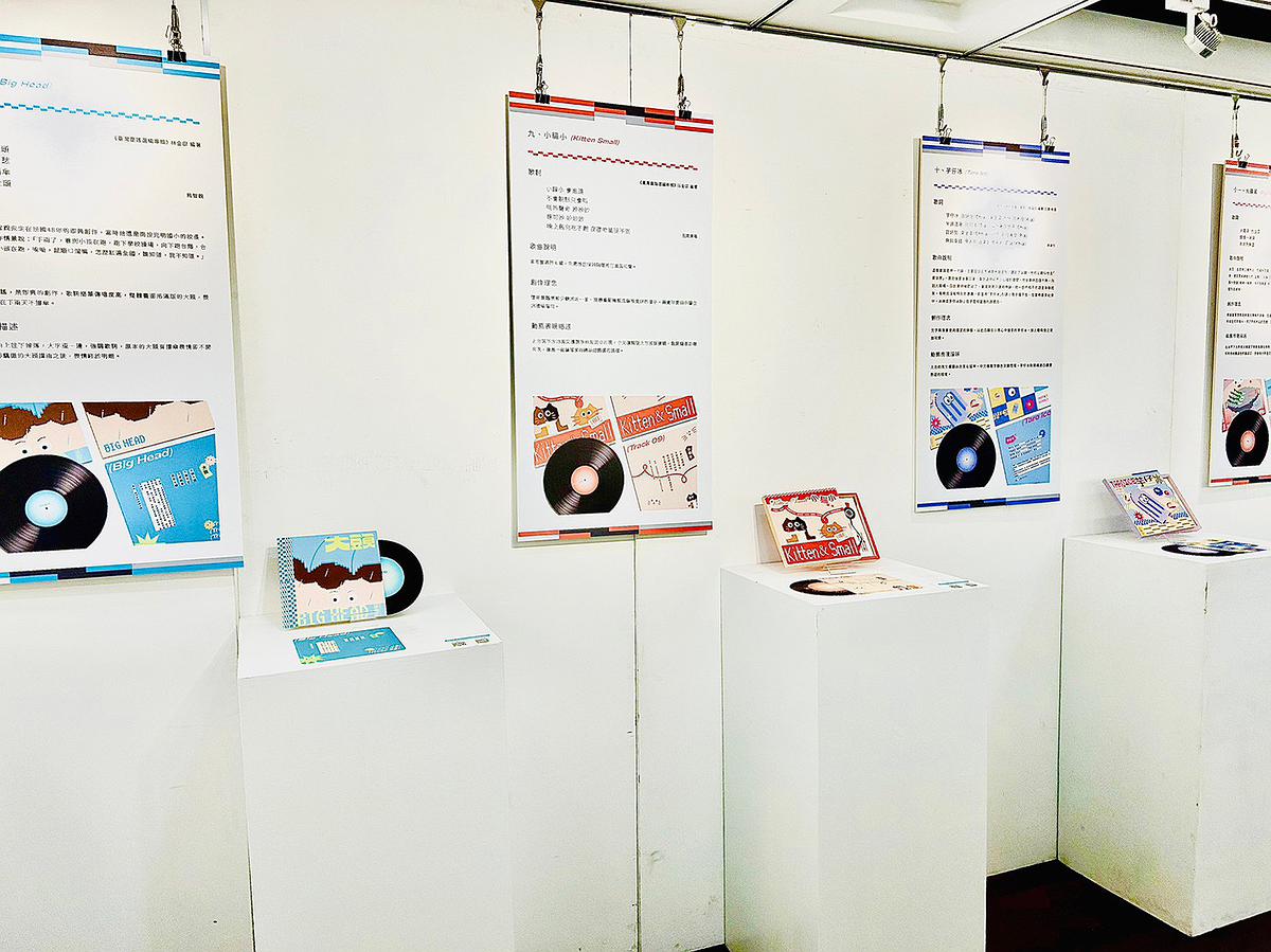 A Study of Motion Graphics Application for Vinyl Records Packaging of Taiwanese Nursery Rhymes's Cover