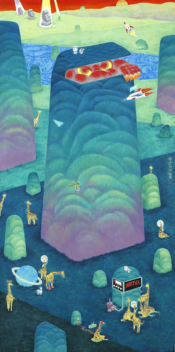 幻域．迷遊－10的封面圖