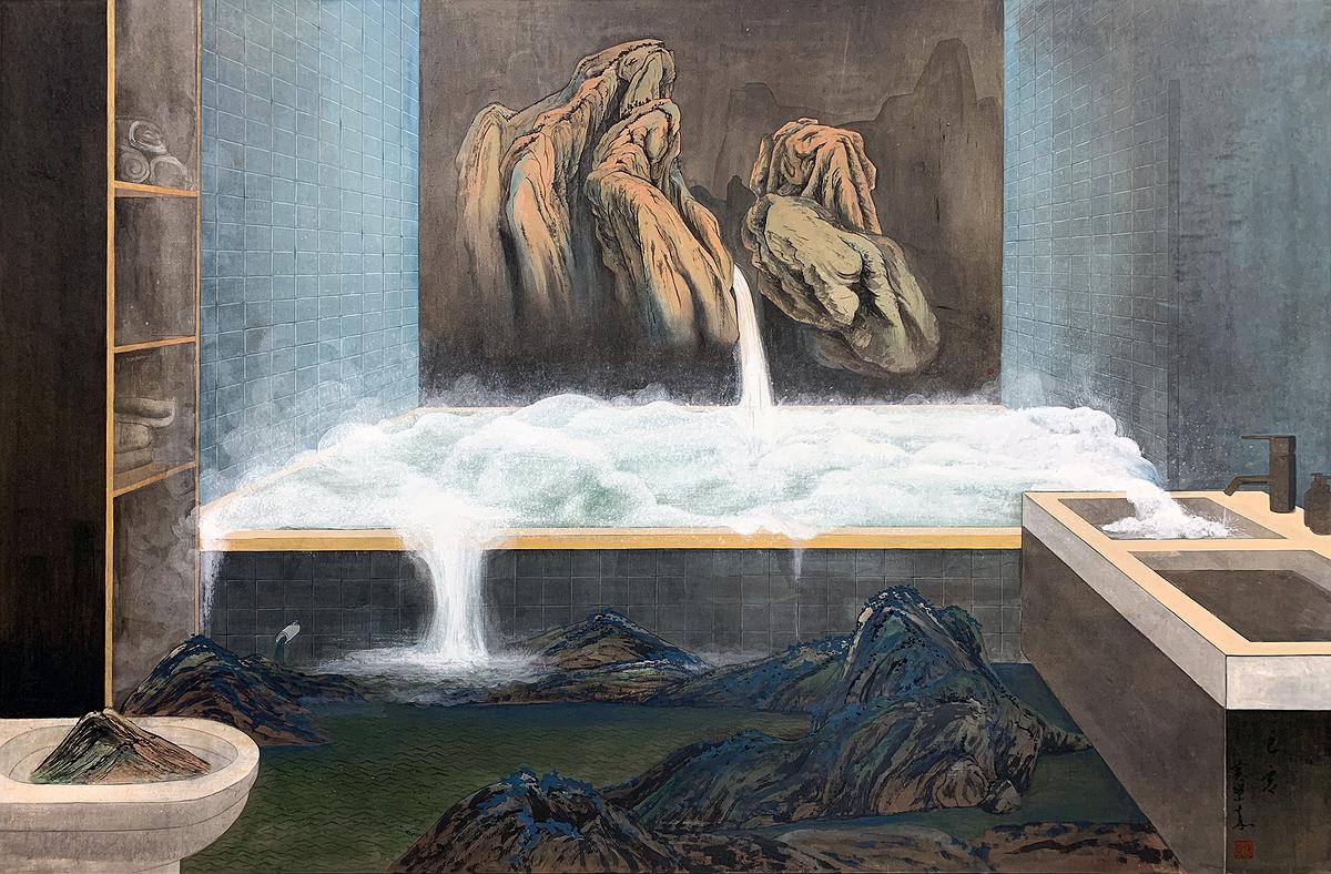 19澡堂山水的封面圖