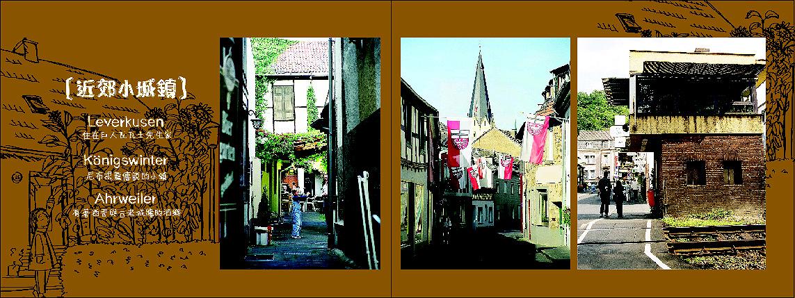 《魚的旅行手記》-13的封面圖