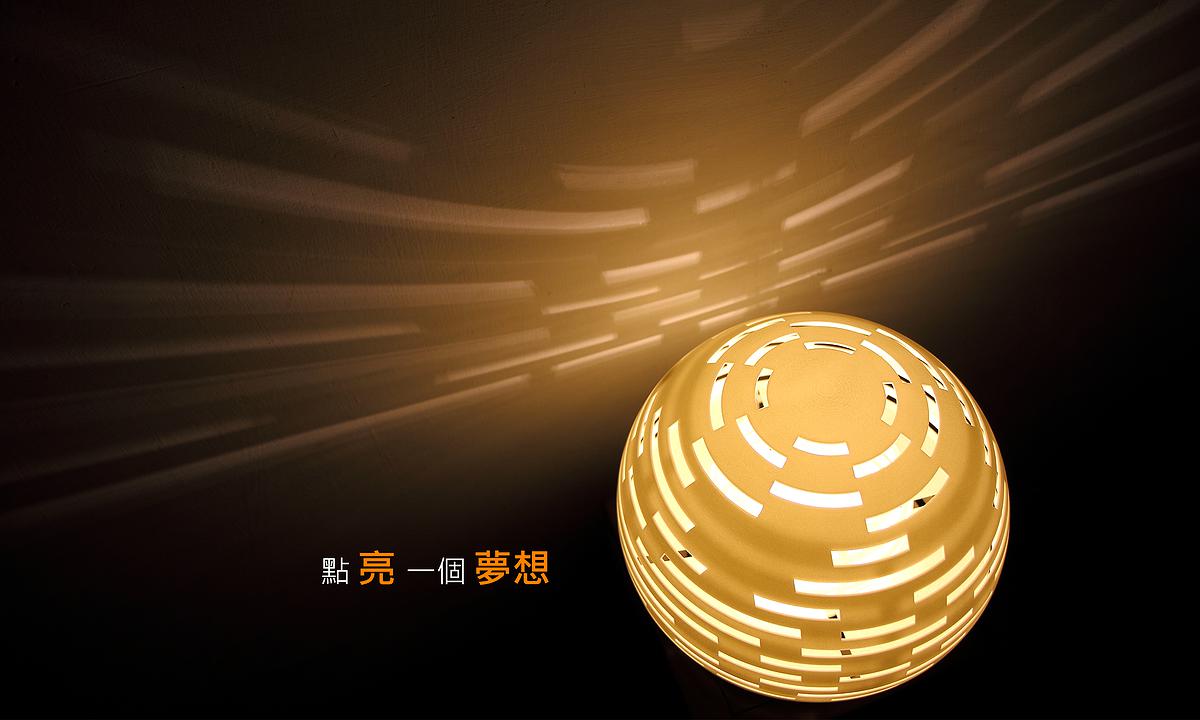 The study of the lamp how to create an atmosphere in the den space's Cover