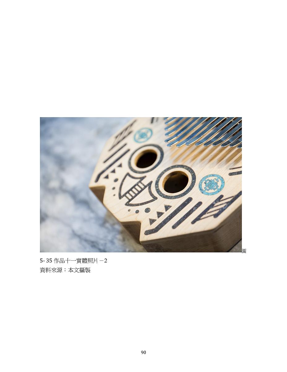 Kalimba Design-22's Cover