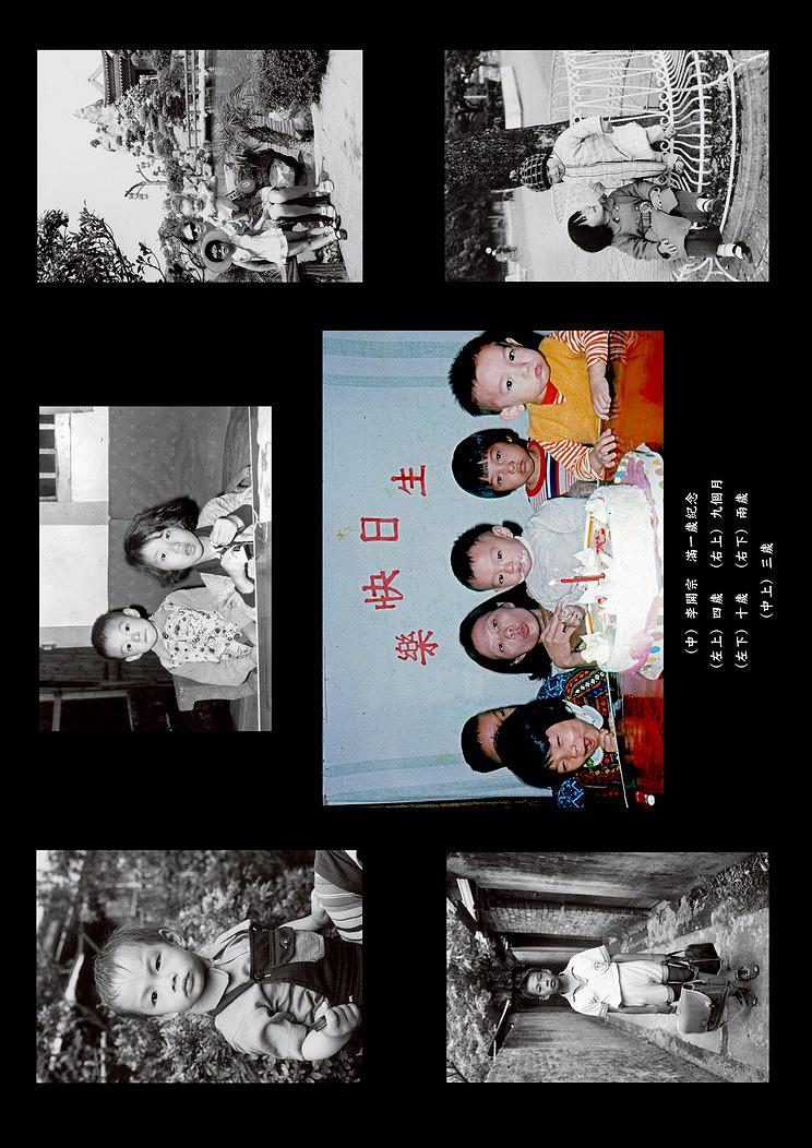 A Portrait of My Father–B-16's Cover