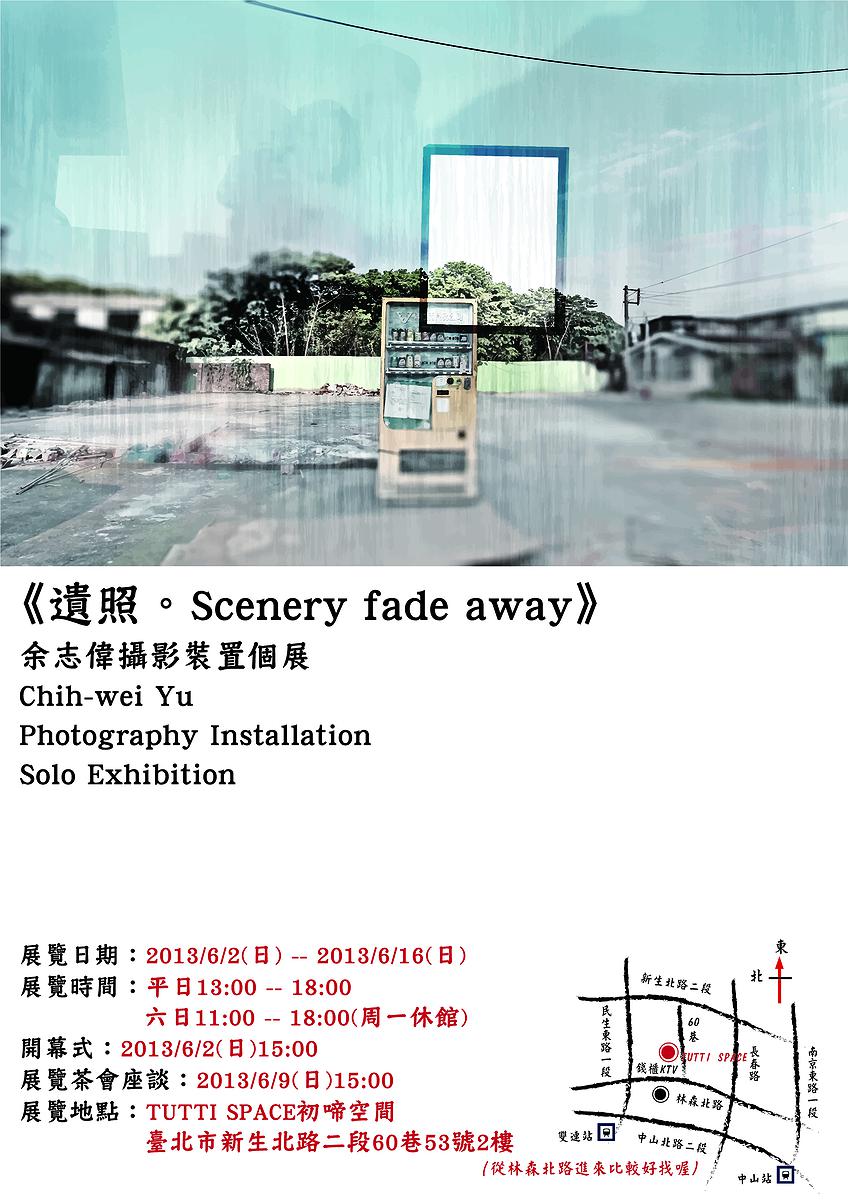 Scenery fade away-Poster's Cover