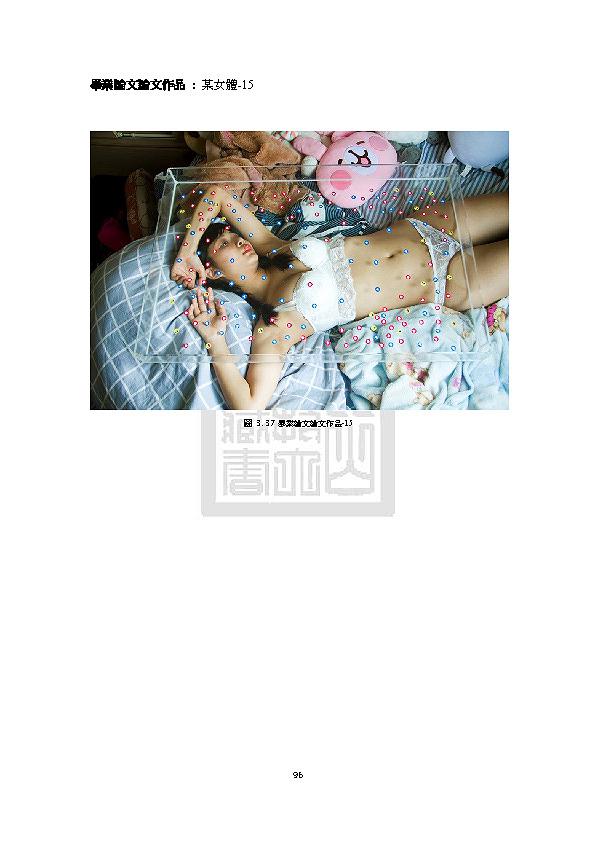 Fragment of beauty-16's Cover