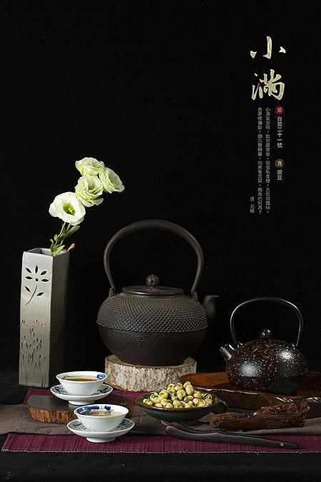 小滿的封面圖