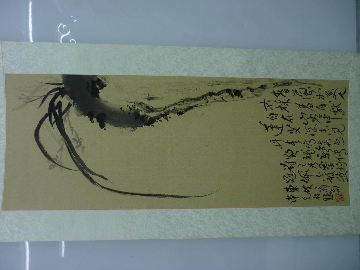 17蘭石墨色的封面圖