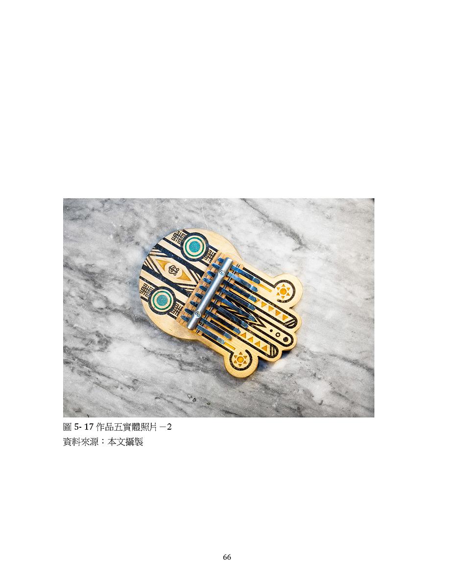 Kalimba Design-10's Cover