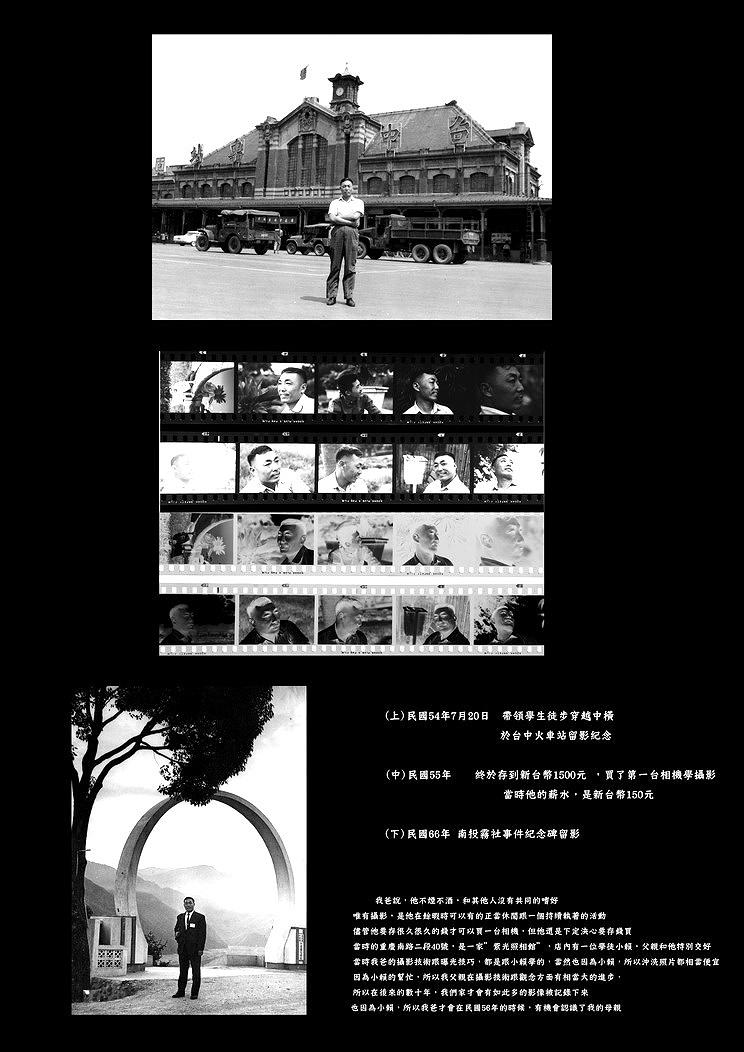 A Portrait of My Father–B-08's Cover